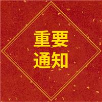 20年醫(yī)師資格證成績今日可能公布，提前教大家如何查分。