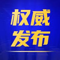 官方：21年醫(yī)師資格考試大綱有調整，速看！