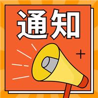 湖南21年醫(yī)師資格考試?yán)U費(fèi)時(shí)間將于3月21開始！
