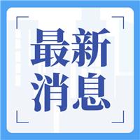 速看！2021 年醫(yī)師考試?yán)U費(fèi)時(shí)間最新更新！