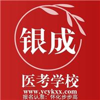 2023年醫(yī)師資格考試實踐技能考試即將開始！?。? /></a></div>
                    <h3><a href=