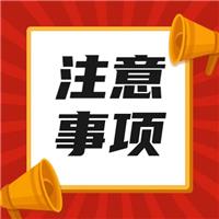 或?qū)ⅲ?4年開始二試取消！報名規(guī)定修改！大綱啟用！等等等等......