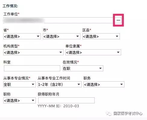 懷化弘醫(yī)教育服務(wù)有限公司,銀成醫(yī)考,銀成學校,湖南臨床醫(yī)師考試服務(wù),湖南執(zhí)業(yè)藥師考試服務(wù)